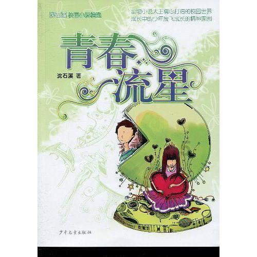 节日临近 社区食堂年味足