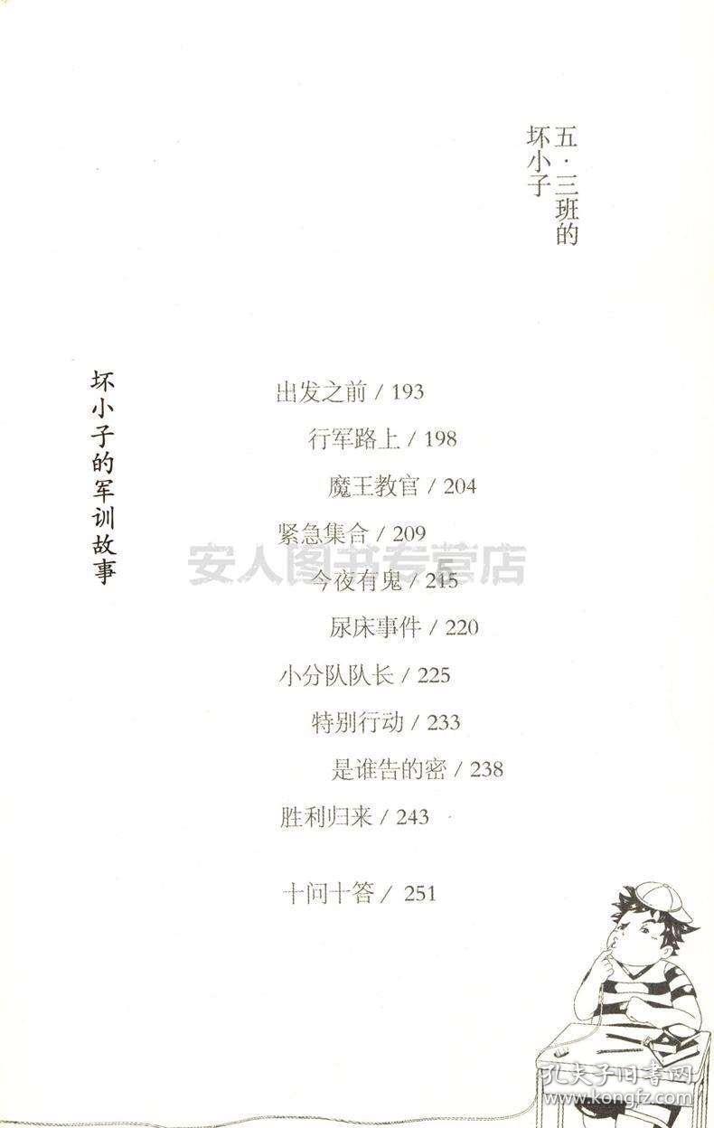 清华附中国际班引起网友热议，达到什么要求才能进这个班？