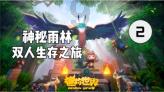 国家地理探险失落之城