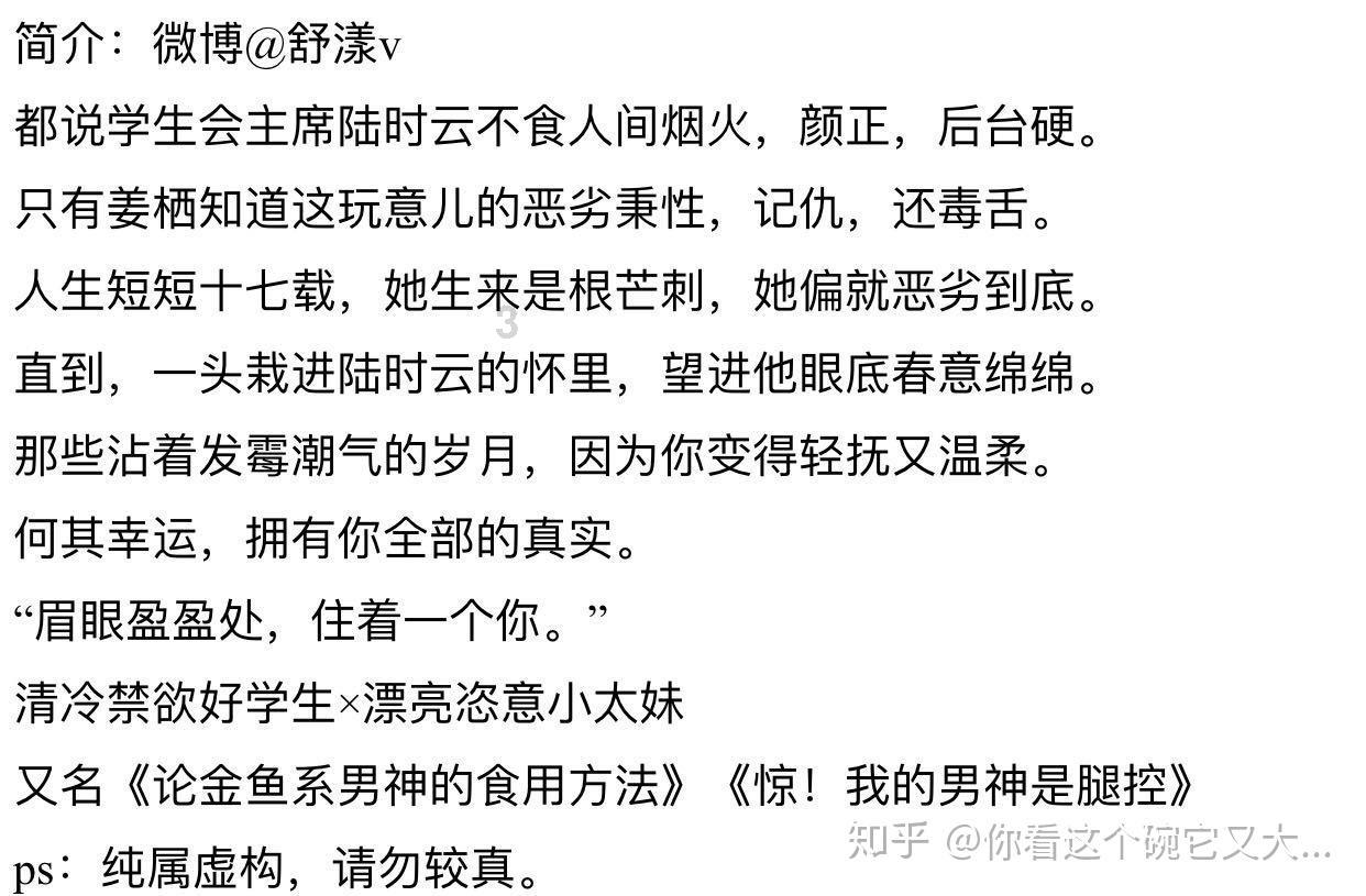 平时孩子吃菜少，趁着暑假想多给他做些蔬菜补充维生素，请问蔬菜怎么做比较好吃？游戏画面