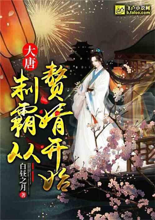 艾米高中校服
