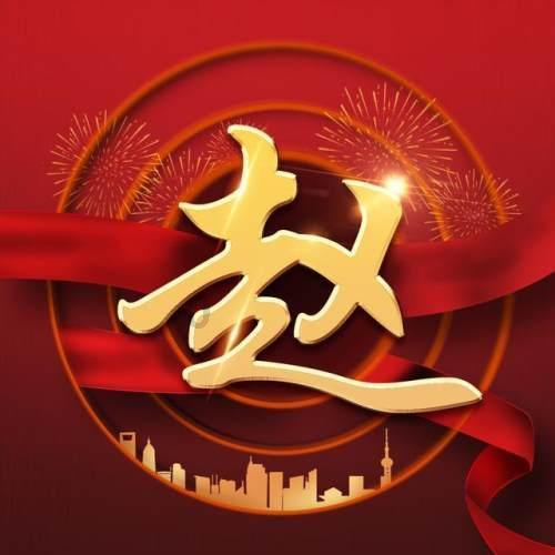 请问这是痘坑还是痘印?游戏画面