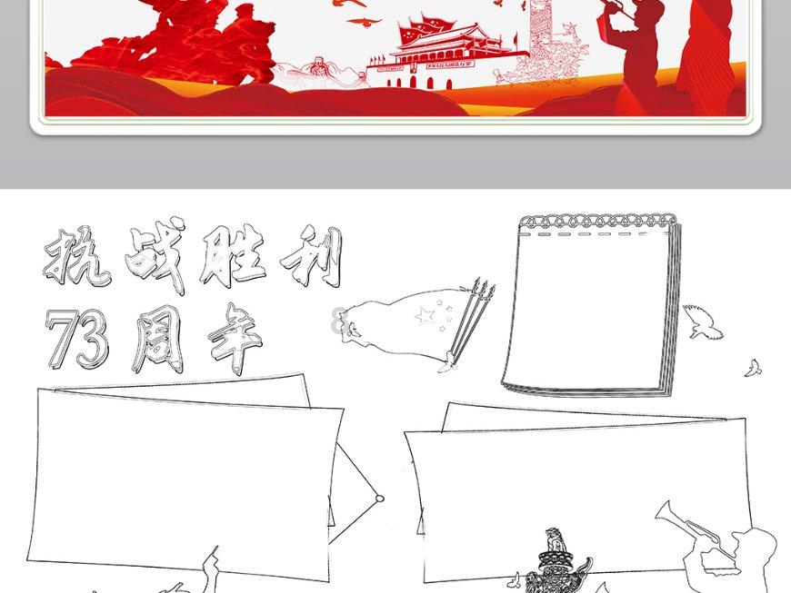 胡牌吊单将打一0至9数字游戏画面