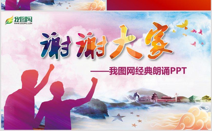 海底世界填颜色4