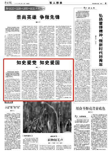万词王