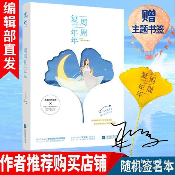 救援音乐系学生